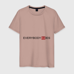 Мужская футболка хлопок Everybody dies