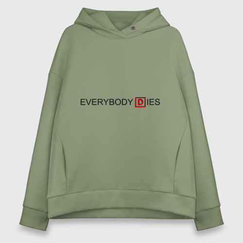 Женское худи Oversize хлопок Everybody dies, цвет авокадо