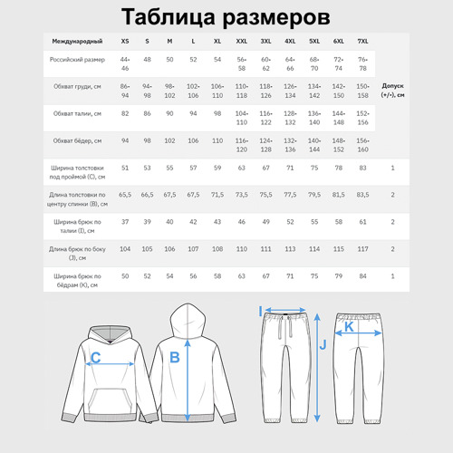 Мужской костюм хлопок с толстовкой Чак Норрис цитата, цвет меланж - фото 6