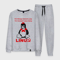 Мужской костюм хлопок Linux СССР - пингвин пионер