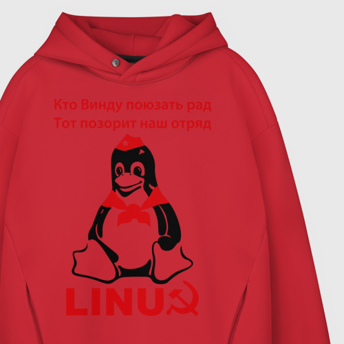 Мужское худи Oversize хлопок Linux СССР - пингвин пионер, цвет красный - фото 4