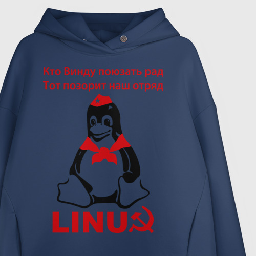 Женское худи Oversize хлопок Linux СССР - пингвин пионер, цвет темно-синий - фото 3