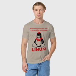 Мужская футболка хлопок Linux СССР - пингвин пионер - фото 2