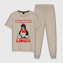 Мужская пижама хлопок Linux СССР - пингвин пионер