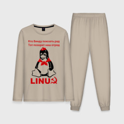 Мужская пижама с лонгсливом хлопок Linux СССР - пингвин пионер