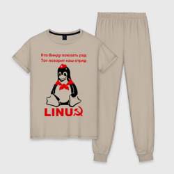 Женская пижама хлопок Linux СССР - пингвин пионер