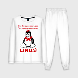 Женская пижама с лонгсливом хлопок Linux СССР - пингвин пионер