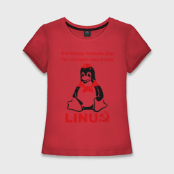 Женская футболка хлопок Slim Linux СССР - пингвин пионер