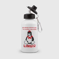 Бутылка спортивная Linux СССР - пингвин пионер