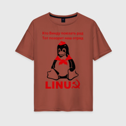 Женская футболка хлопок Oversize Linux СССР - пингвин пионер