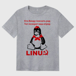 Женская футболка хлопок Oversize Linux СССР - пингвин пионер