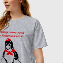 Женская футболка хлопок Oversize Linux СССР - пингвин пионер - фото 2