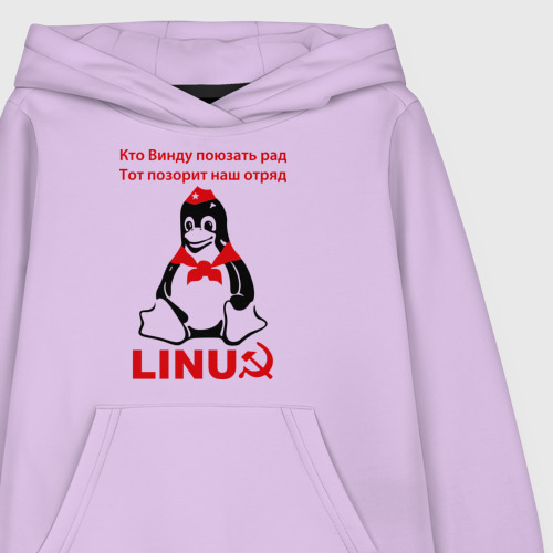 Детская толстовка хлопок Linux СССР - пингвин пионер, цвет лаванда - фото 3