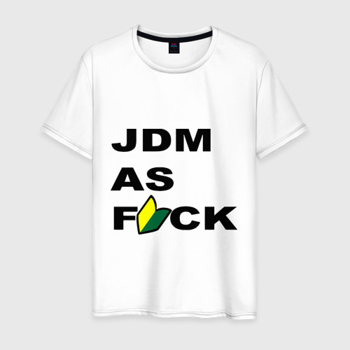 Мужская футболка хлопок JDM as F*ck, цвет белый