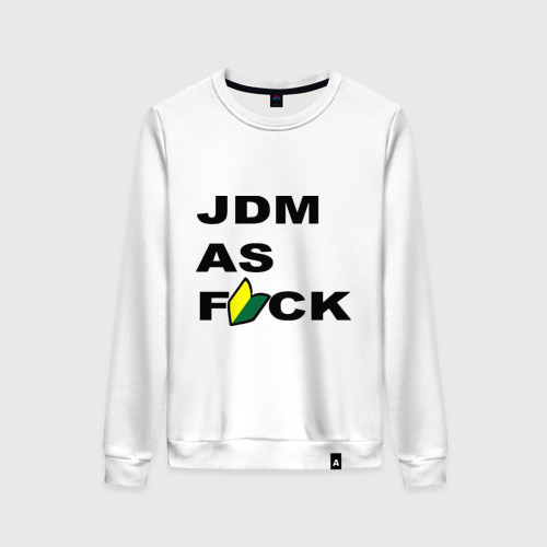 Женский свитшот хлопок JDM as F*ck, цвет белый