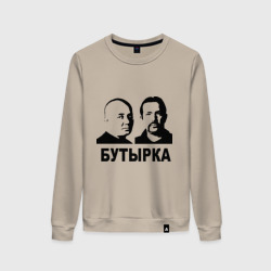 Женский свитшот хлопок Бутырка
