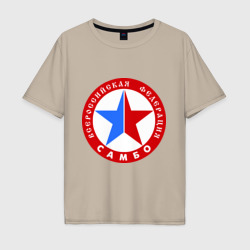 Мужская футболка хлопок Oversize Федерация самбо