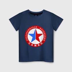 Детская футболка хлопок Федерация самбо
