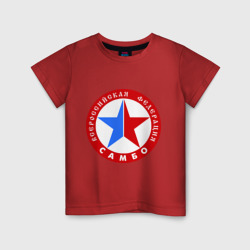 Федерация самбо – Детская футболка хлопок с принтом купить со скидкой в -20%