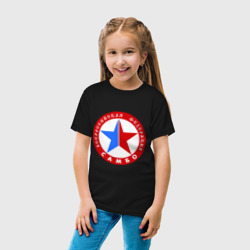 Детская футболка хлопок Федерация самбо - фото 2