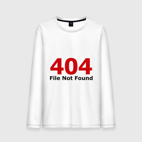 Script file not found. Футболка 404 not found. мужской лонгслив хлопок кусь s. лонгслив мужской с надписью f.b.i. file not found.