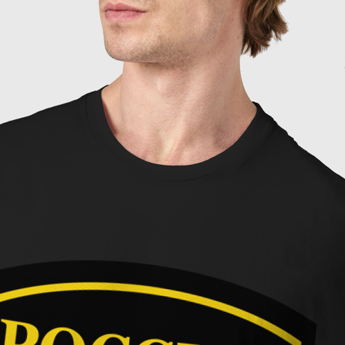 Мужская футболка хлопок Северный флот, цвет черный - фото 6