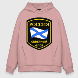 Мужское худи Oversize хлопок Северный флот