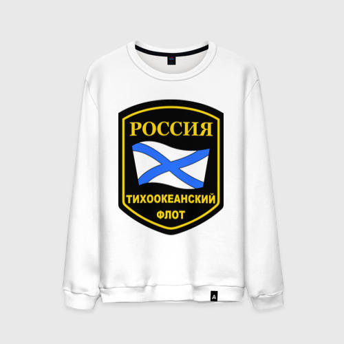 Марту для, картинки северный флот вмф
