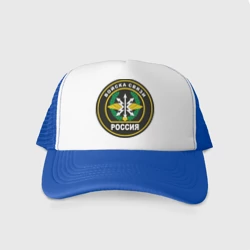 Кепка тракер с сеткой Войска связи