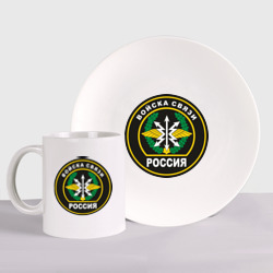 Набор: тарелка + кружка Войска связи