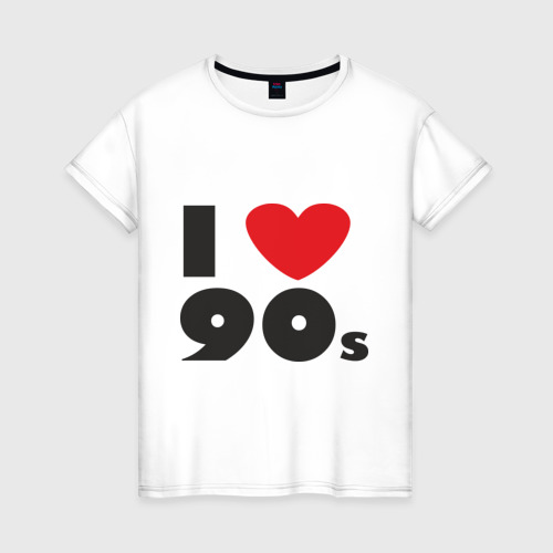 Женская футболка хлопок Люблю 90-ые, цвет белый