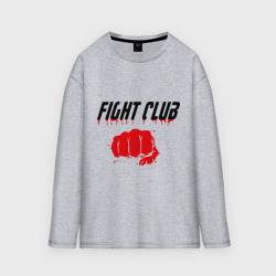 Женский лонгслив oversize хлопок Fight Club