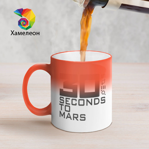 Кружка хамелеон 30 Seconds To Mars - фото 5