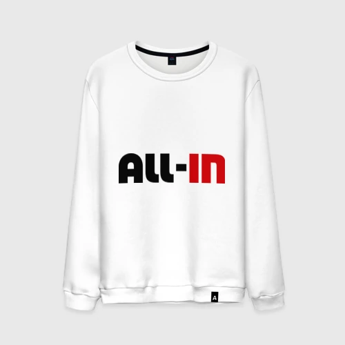 Мужской свитшот хлопок All-in