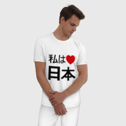 Мужская пижама хлопок Япония - фото 2