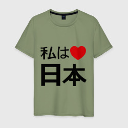 Мужская футболка хлопок Япония