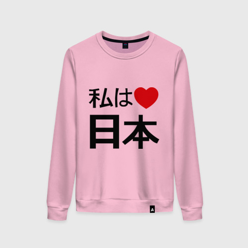 Женский свитшот хлопок Япония, цвет светло-розовый