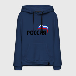 Мужская толстовка хлопок Россия 3