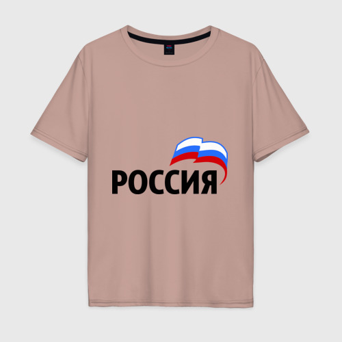 Мужская футболка хлопок Oversize Россия 3, цвет пыльно-розовый