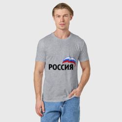 Мужская футболка хлопок Россия 3 - фото 2