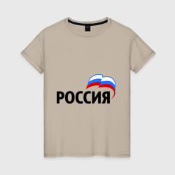 Женская футболка хлопок Россия 3