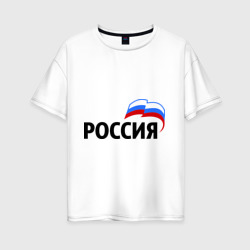 Женская футболка хлопок Oversize Россия 3