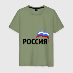 Мужская футболка хлопок Россия 3