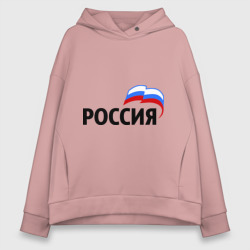 Женское худи Oversize хлопок Россия 3