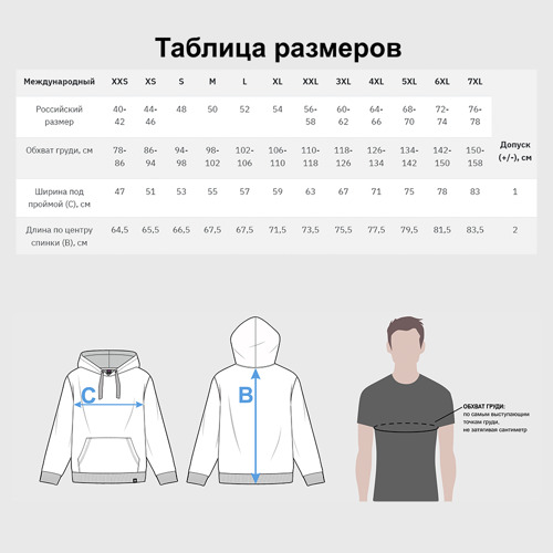 Мужская толстовка хлопок Люблю Нью-Йорк (2) - фото 6