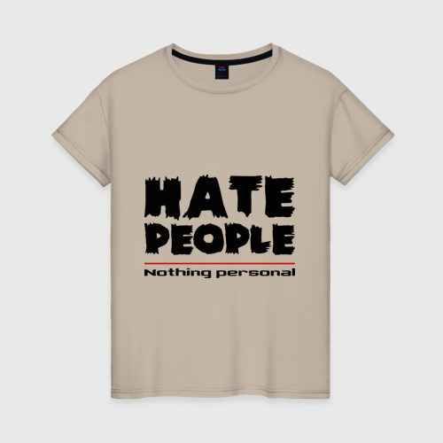 Hate формы. Футболка hate. футболка хейт пипл. футболка hate hate people. people hate майка.