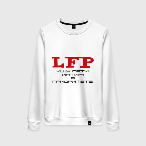 Женский свитшот хлопок LFP. Ищу пати. Интим в приоритете. Фото 01 Женский свитшот хлопок LFP. Ищу пати. Интим в приоритете. Фото 01