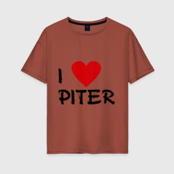 Женская футболка хлопок Oversize Я люблю Питер!
