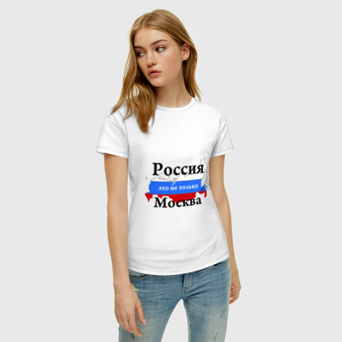 Женская футболка хлопок Россия - это не только Москва, цвет белый - фото 3