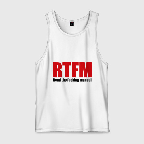 Мужская майка хлопок RTFM, цвет белый